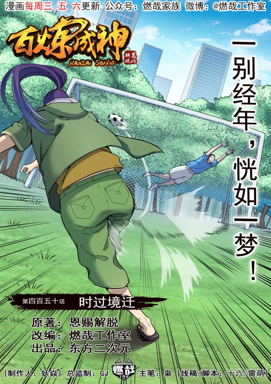 image of episode